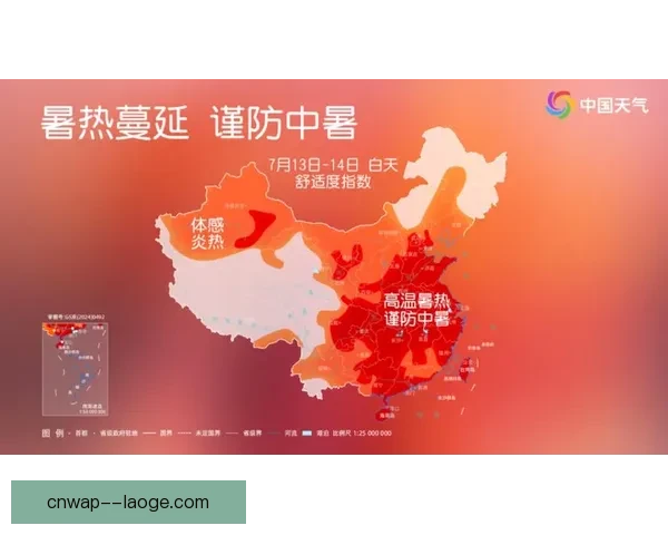 2026世界杯极热天气球员保护新规发布 高温比赛安全措施全面升级保障运动员健康