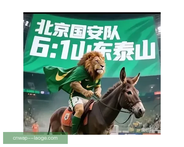 中超豪门国安新赛季阵容升级战术革新冲击冠军与球迷期待再创辉煌