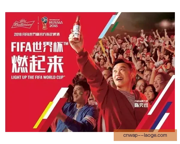 2026世界杯官方指定啤酒品牌发布限量纪念款点燃全球球迷狂欢